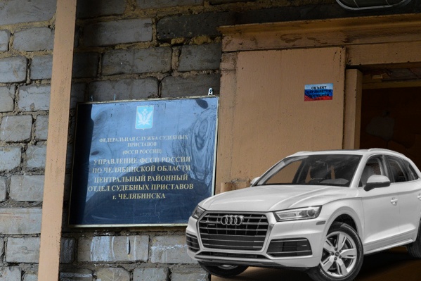 Машину, которая стоит несколько миллионов, приставы забрали на реализацию Машину, которая стоит несколько миллионов, приставы забрали на реализацию