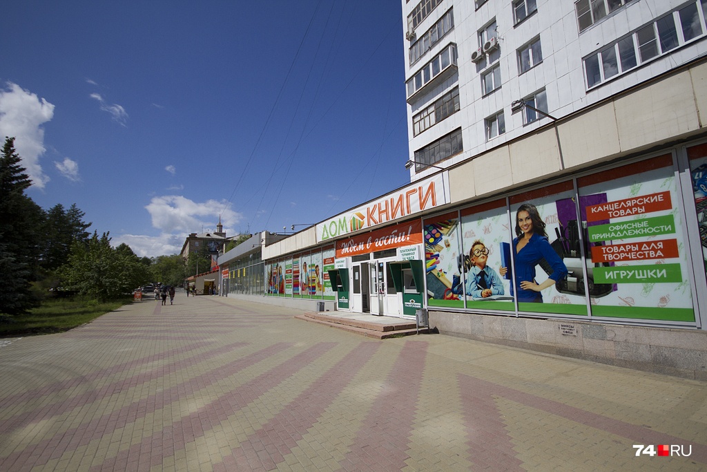 В Минимущества объяснили, почему в центре Челябинска выселяют старейший книжный магазин
