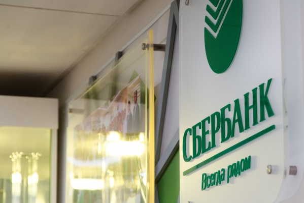 Мужчина подбросил муляж бомбы в Сбербанк после того, как ему не отдали застрявшую в банкомате карту Мужчина подбросил муляж бомбы в Сбербанк после того, как ему не отдали застрявшую в банкомате карту
