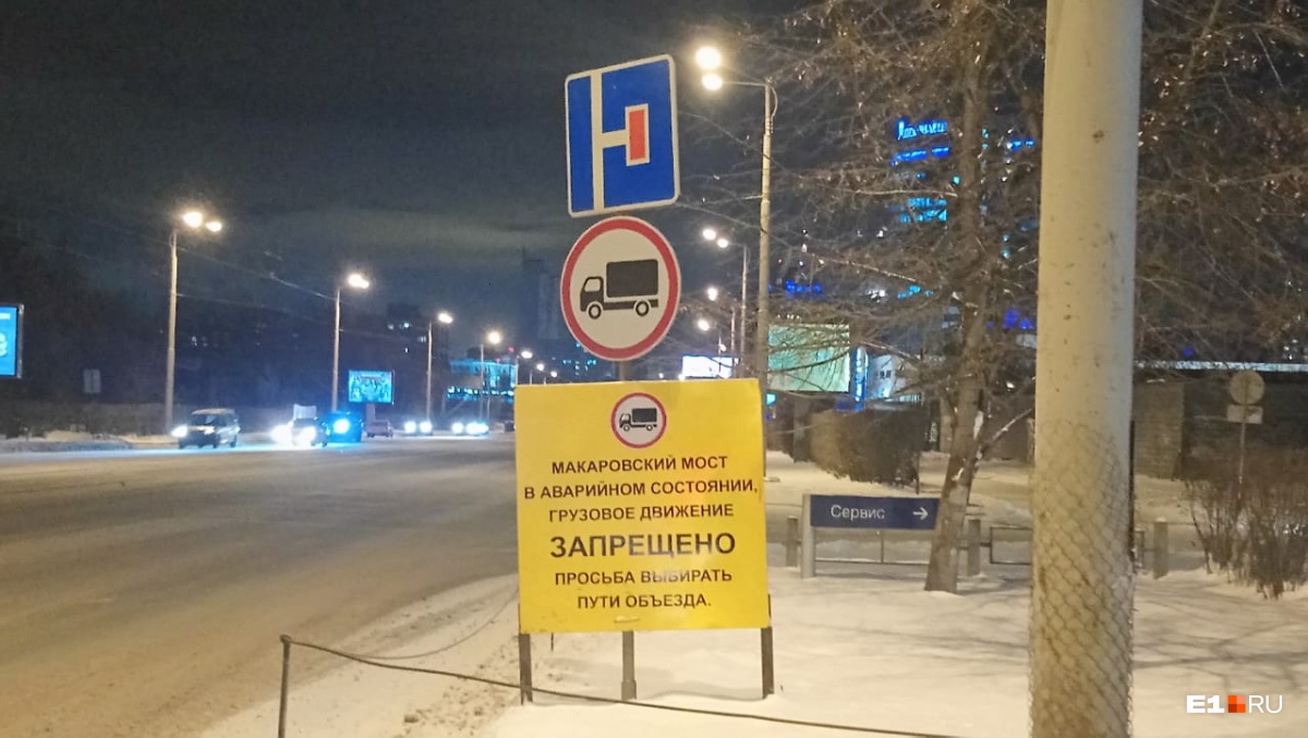 Большегрузам нельзя Большегрузам нельзя