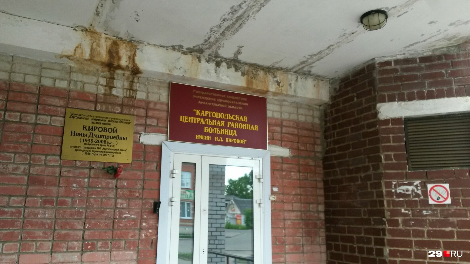 Подростка доставили в Центральную районную больницу Подростка доставили в Центральную районную больницу