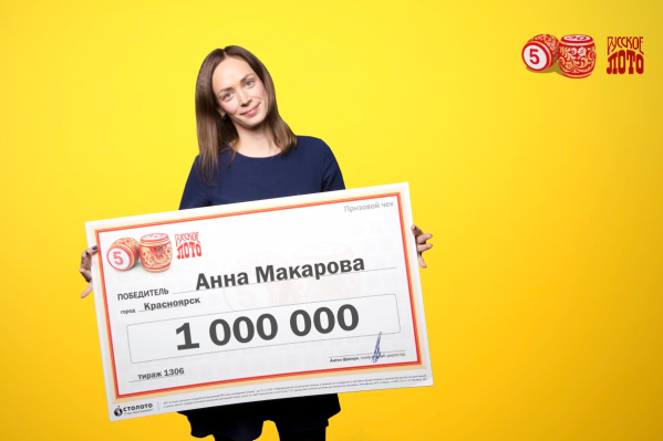 Девушка потратит выигрыш на покупку квартиры Девушка потратит выигрыш на покупку квартиры