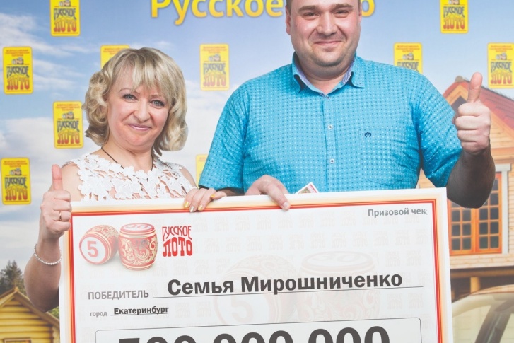 Победитель Николай Мирошниченко и его жена Оксана