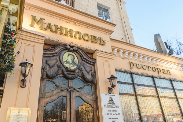 Ресторан находится на перекрёстке Ленина и Гагарина Ресторан находится на перекрёстке Ленина и Гагарина