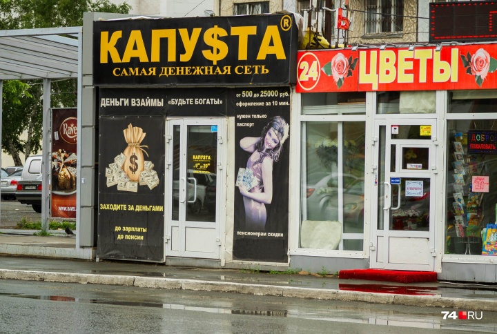 Деньги под залог недвижимости екатеринбург
