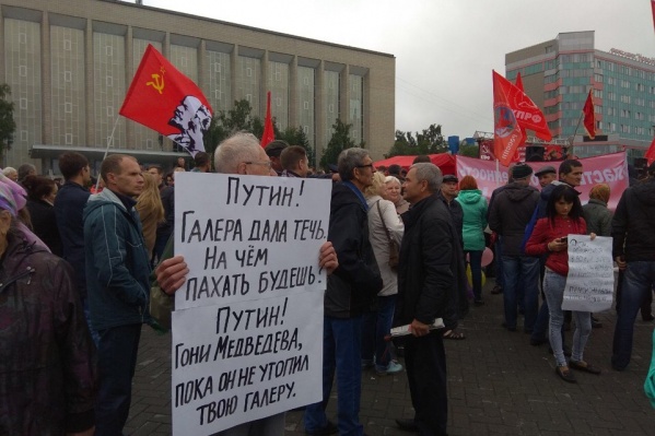 На митинг пришло больше тысячи новосибирцев На митинг пришло больше тысячи новосибирцев