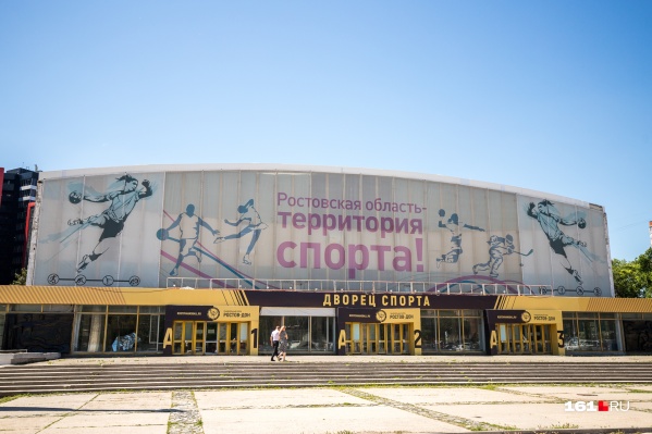 Обновленный Дворец спорта планируют открыть через три года Обновленный Дворец спорта планируют открыть через три года