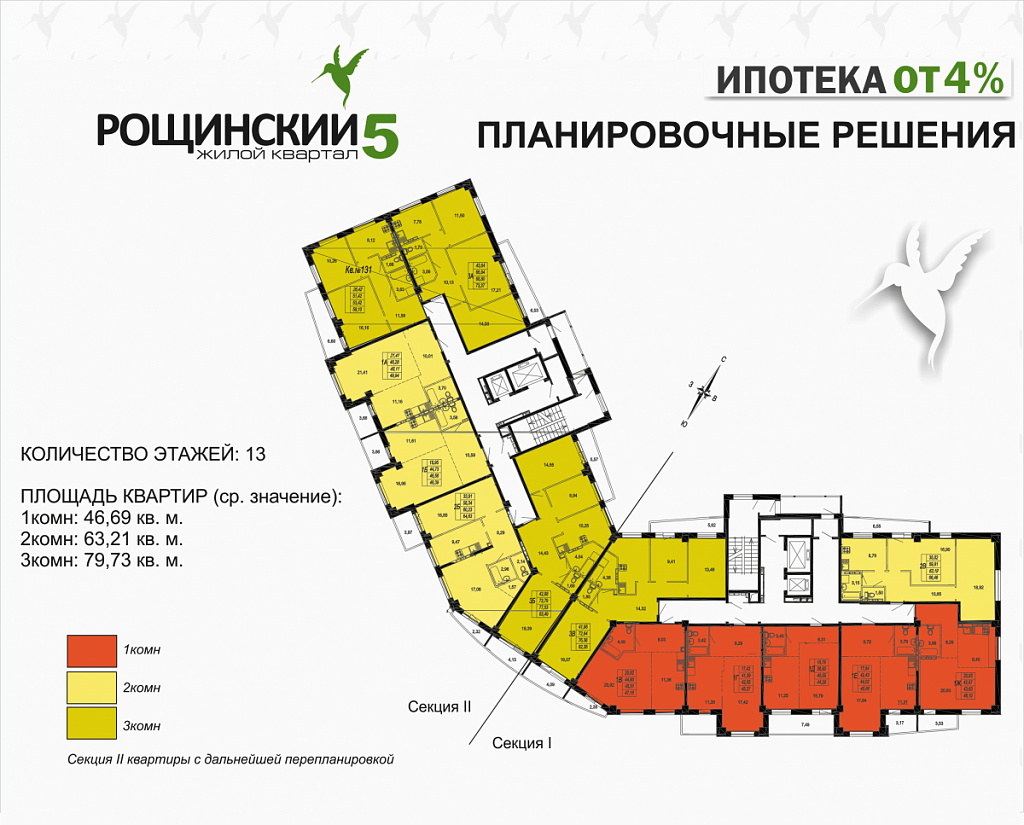 Планировка типового этажа V очереди «Рощинского» Планировка типового этажа V очереди «Рощинского»