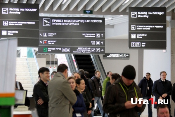 Туристы из Башкирии узнали, что отпуска не будет, когда прилетели в Москву Туристы из Башкирии узнали, что отпуска не будет, когда прилетели в Москву