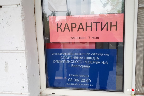В областной администрации уверены, что заболевшие дети учились в разных классах В областной администрации уверены, что заболевшие дети учились в разных классах 