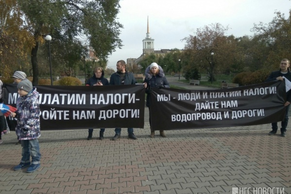 В Красноярске митингуют обманутые дольщики В Красноярске митингуют обманутые дольщики