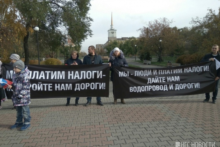 В Красноярске митингуют обманутые дольщики