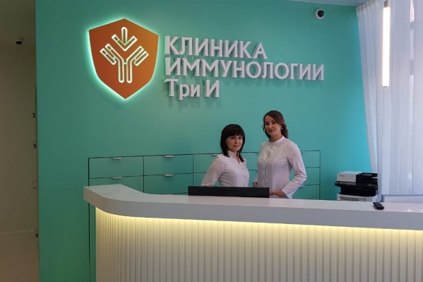 Клиника иммунологии «Три И» на улице Галущака, 2 Клиника иммунологии «Три И» на улице Галущака, 2