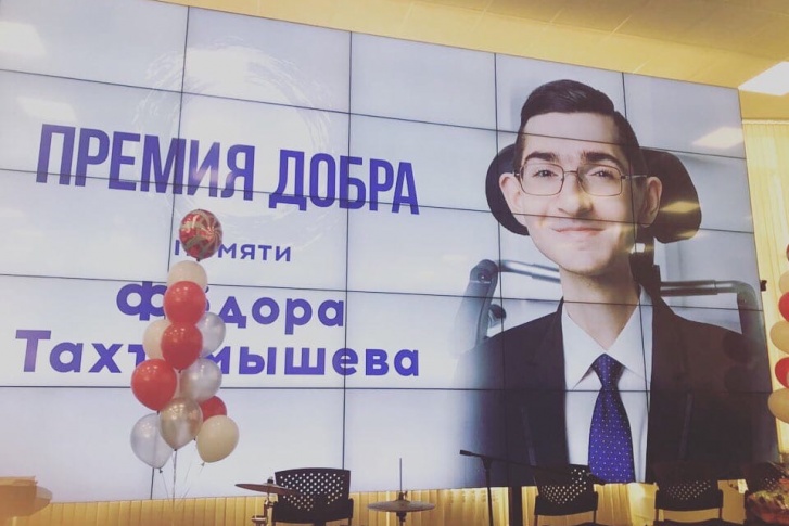 Премию добра могут получить как организации, так и обычные люди Премию добра могут получить как организации, так и обычные люди