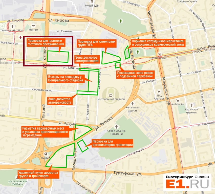 Екатеринбург арена карта