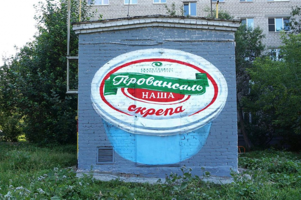 А вы любите майонез? А вы любите майонез? 