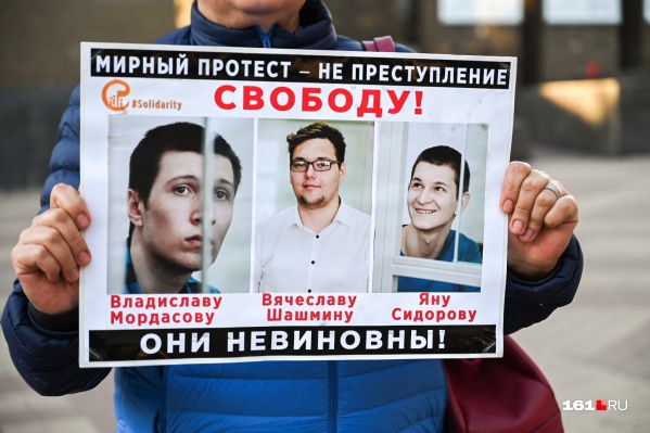 Пикеты в поддержку Сидорова и Мордасова вторую неделю проходят на центральных улицах Ростова Пикеты в поддержку Сидорова и Мордасова вторую неделю проходят на центральных улицах Ростова