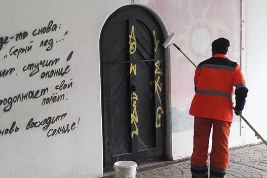 Подземные пешеходные переходы очистят от рисунков Подземные пешеходные переходы очистят от рисунков