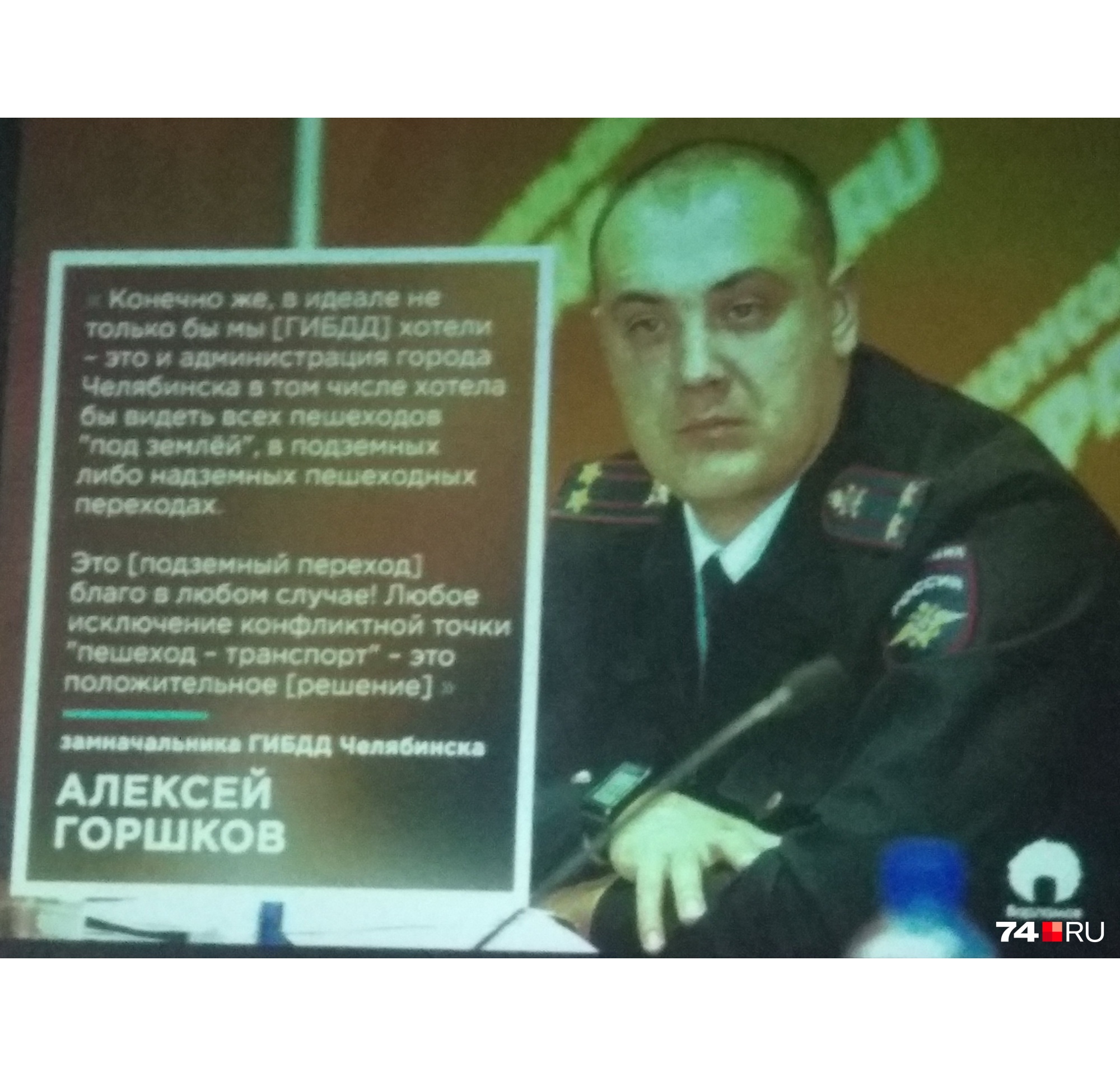 Варламов процитировал и.о. начальника городской ГИБДД Алексея Горшкова и посмеялся над его позицией<br> Варламов процитировал и.о. начальника городской ГИБДД Алексея Горшкова и посмеялся над его позицией<br>