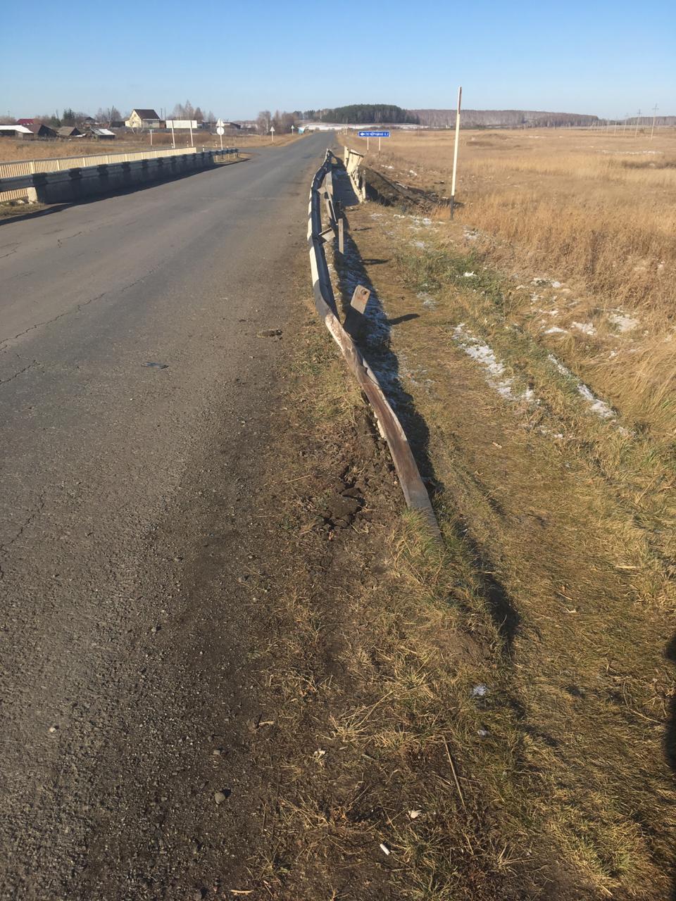 Место ДТП утром Место ДТП утром