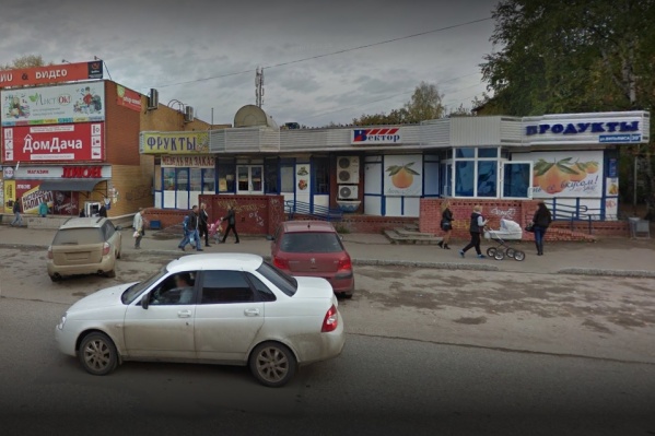 В этом магазине произошло ЧП В этом магазине произошло ЧП