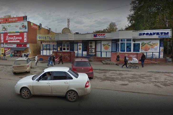 В этом магазине произошло ЧП В этом магазине произошло ЧП