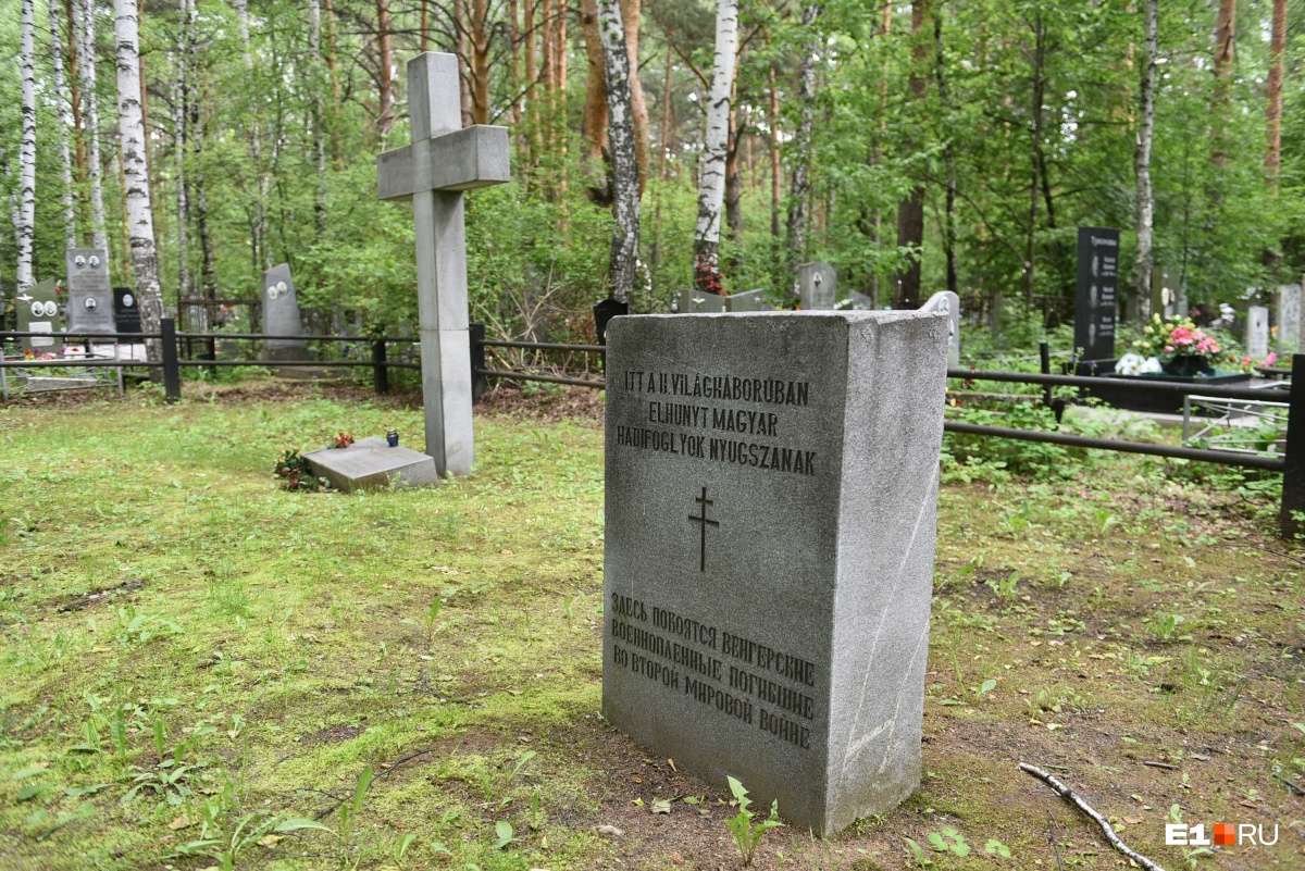 Кладбища с историей: где похоронены известные ученые и уральский бизнесмен, убитый на глазах семьи