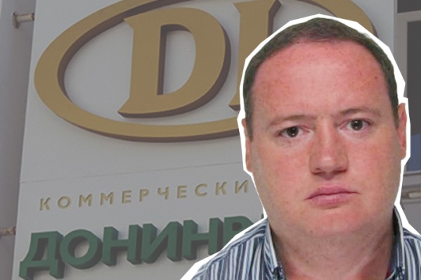 «Донинвест» признали банкротом пять лет назад «Донинвест» признали банкротом пять лет назад