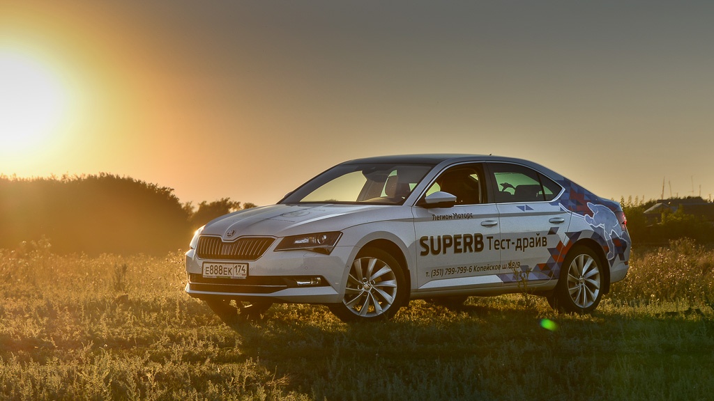 SKODA Superb требует относительно хороших дорог SKODA Superb требует относительно хороших дорог