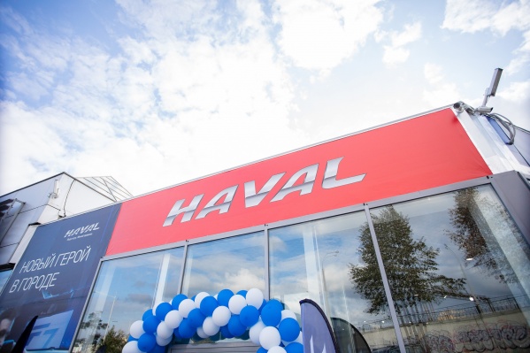 Салон haval в краснодаре