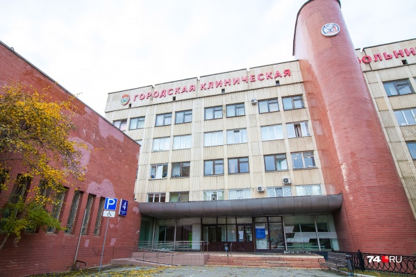 Построить современный центр планируют на базе горбольницы № 1 Построить современный центр планируют на базе горбольницы № 1