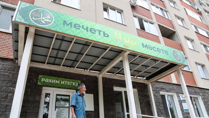 «Даже без микрофона 100 человек — это слишком»: жители Затона — про мечеть на первом этаже