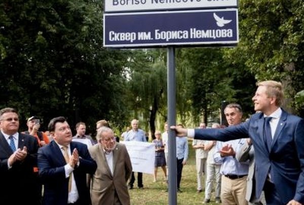 В Вильнюсе перед посольством России открыли сквер имени Немцова