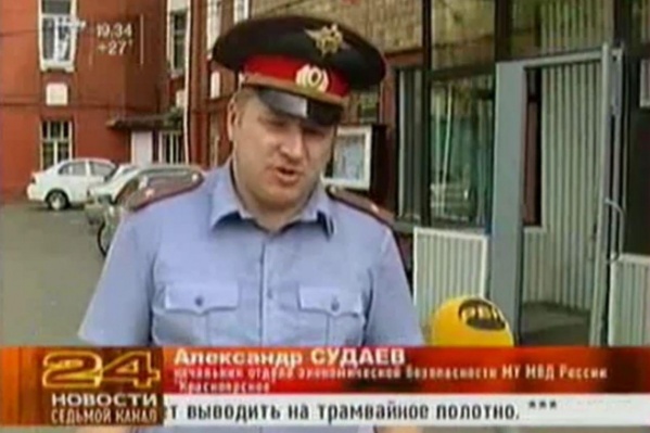 Судаев редко попадал на кадры журналистов Судаев редко попадал на кадры журналистов 