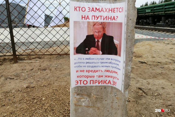 Охраннику почему-то не понравился такой плакат Охраннику почему-то не понравился такой плакат