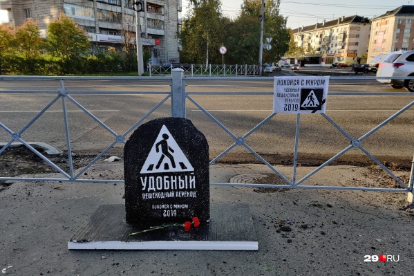 Траурные таблички появились на шести заборах, установленных на Воскресенской на месте бывших пешеходных переходов Траурные таблички появились на шести заборах, установленных на Воскресенской на месте бывших пешеходных переходов