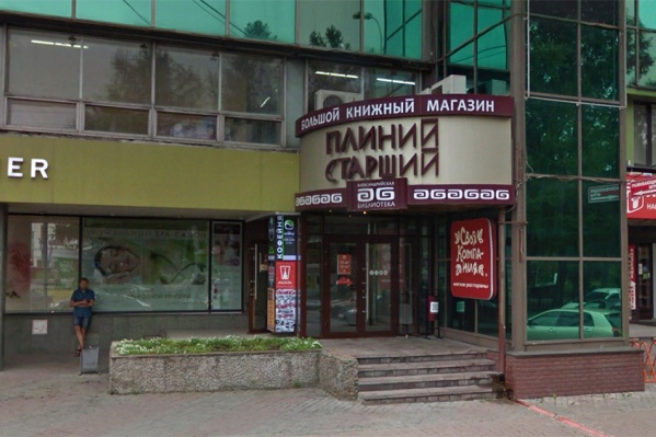Магазин Китай Авто В Новосибирске