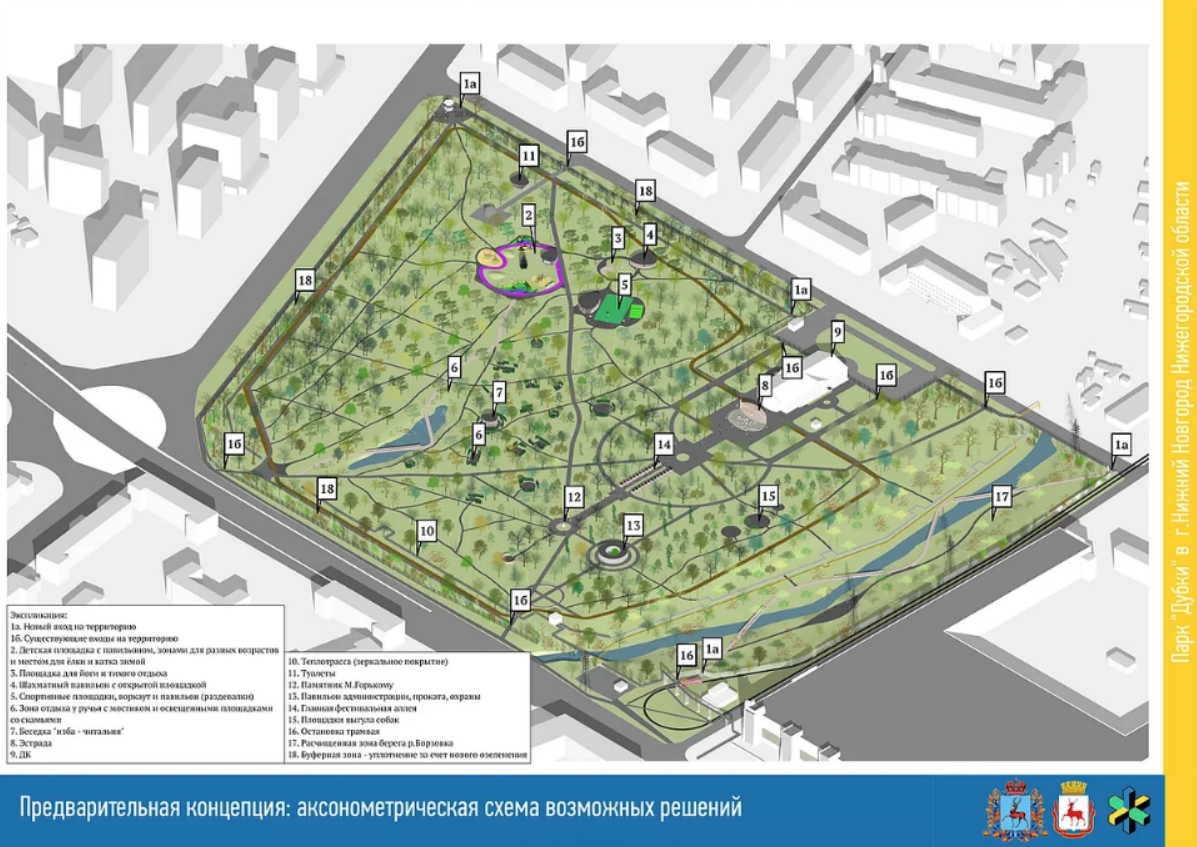 Карта парков нижнего новгорода. План парка Дубки Нижний Новгород. Парк Дубки Нижний Новгород на карте. Карта парка Дубки Нижний Новгород. Генплан парка Дубки.