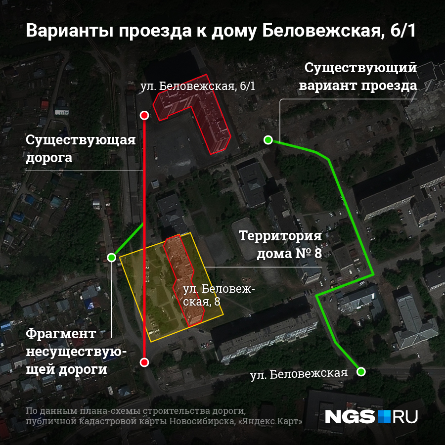 Красным показана дорога, которой жители дома № 8 недовольны. Зелёные дороги жителей устраивают: слева — отрезок, который обещали построить, справа — существующая дорога, которую надо было лишь продлить <br><br> Красным показана дорога, которой жители дома № 8 недовольны. Зелёные дороги жителей устраивают: слева — отрезок, который обещали построить, справа — существующая дорога, которую надо было лишь продлить <br><br>
