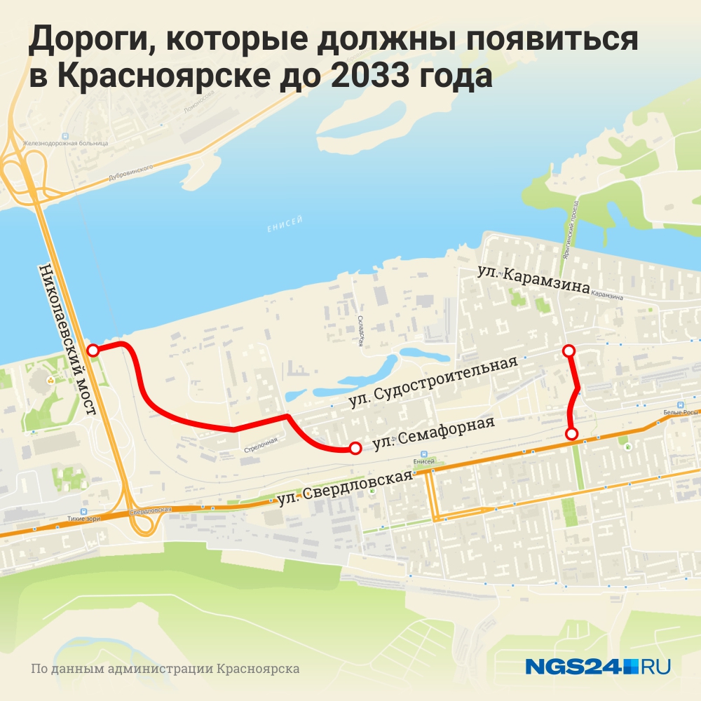 Николаевский мост красноярск карта