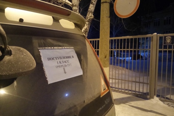 Запись на очередь в гимназии <nobr class="_">№ 3</nobr> в Академгородке Запись на очередь в гимназии <nobr class="_">№ 3</nobr> в Академгородке