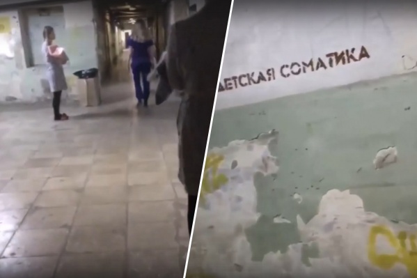 Так выглядит переход в соматическом отделении Так выглядит переход в соматическом отделении
