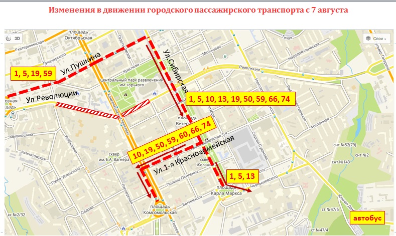 Заштрихованный участок улицы Революции закрыт. Пунктиром указан новый путь автобусов 