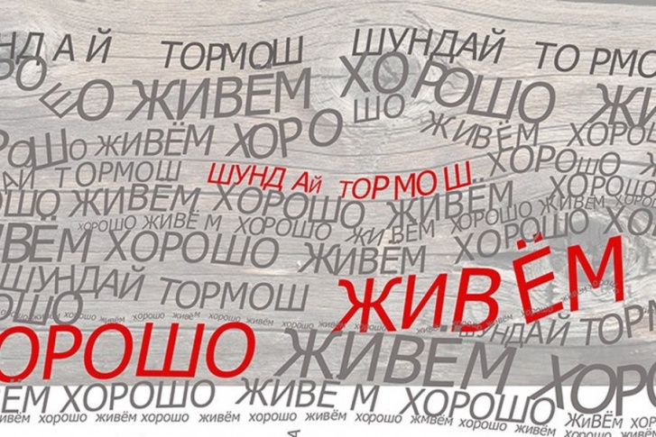 Новый спектакль пройдёт в новом формате вербатима Новый спектакль пройдёт в новом формате вербатима