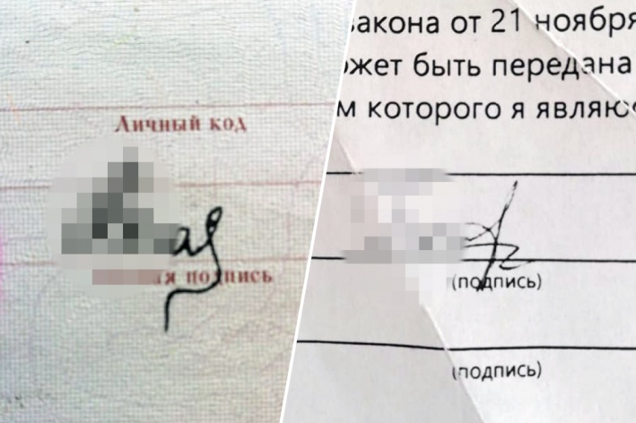 Слева — подпись Анастасии в паспорте, справа — подпись, которая стоит в карточке в согласии на медицинские вмешательства. Подписи мы показываем частично из соображений безопасности героини материала