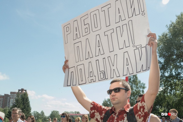 Активисты хотят добиться отмены пенсионной реформы и дать понять людям, что власть не имеет права так с ними поступать Активисты хотят добиться отмены пенсионной реформы и дать понять людям, что власть не имеет права так с ними поступать