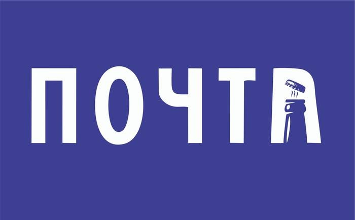 «Актуальный логотип должен выглядеть как-то так» «Актуальный логотип должен выглядеть как-то так»