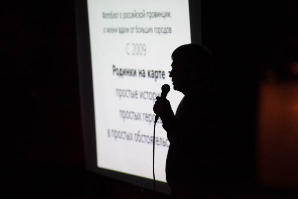 Выступали как «чистые» учёные, так и специалисты из разных областей Выступали как «чистые» учёные, так и специалисты из разных областей