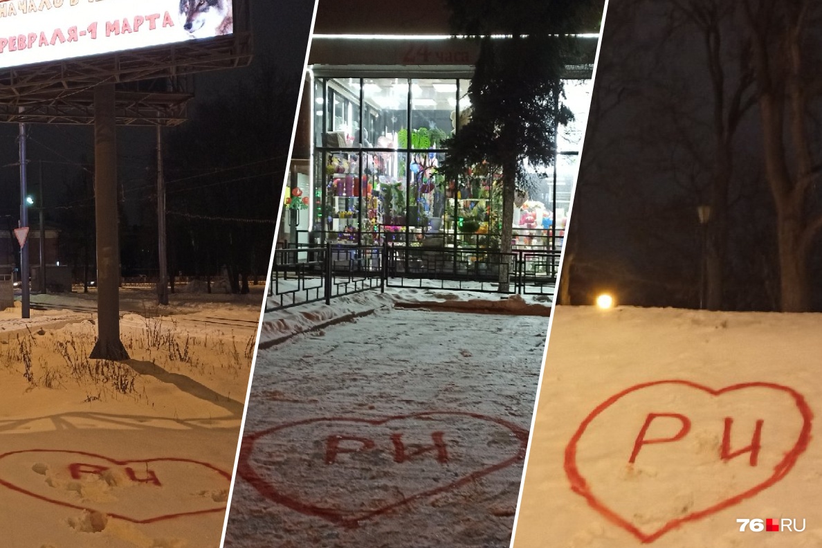 Трудолюбивый «Валентин»: парень из Ярославля украсил для своей любимой город сердечками
