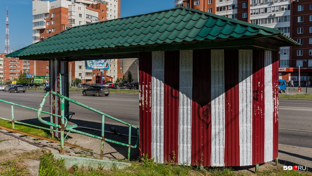 Кстати, что насчёт остановки «Дом быта “Садовый”»? Она всегда так называлась?<br /><br />